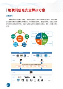 江蘇無錫電科物聯(lián)網(wǎng)科技誠(chéng)聘通信專業(yè)博士，共拓物聯(lián)網(wǎng)技術(shù)服務(wù)新篇章