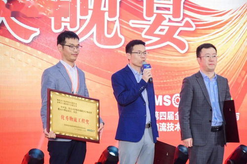 2021第五屆全球制造業(yè)供應(yīng)鏈與物流技術(shù)研討會 物聯(lián)網(wǎng)技術(shù)服務(wù)驅(qū)動產(chǎn)業(yè)新格局